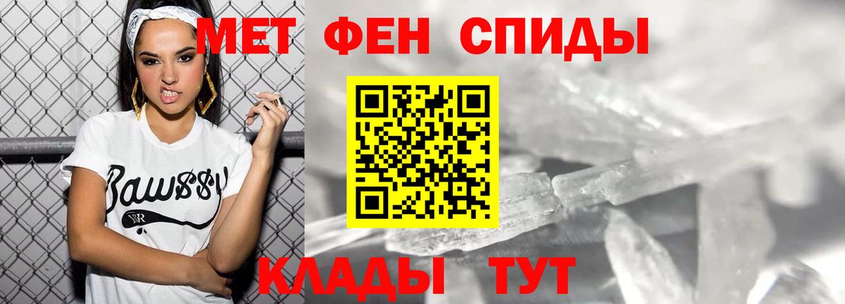 Муравленко  Амфетамин 98%  Амфетамин  Вход с VPN  Амфетамин 