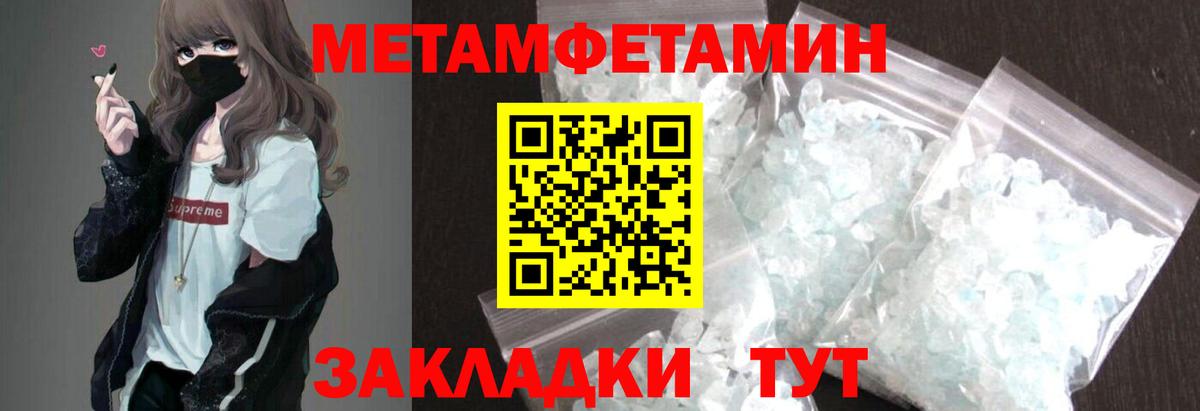 АМФ Premium Муравленко