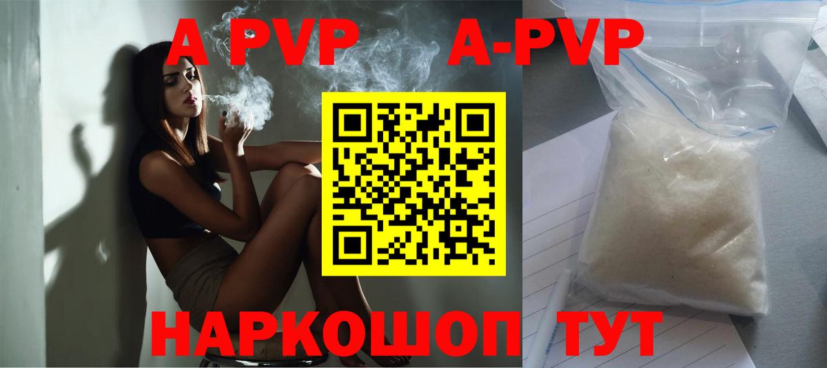 Муравленко  Альфа ПВП СК  Alpha PVP  Вход с VPN  APVP СК КРИС 