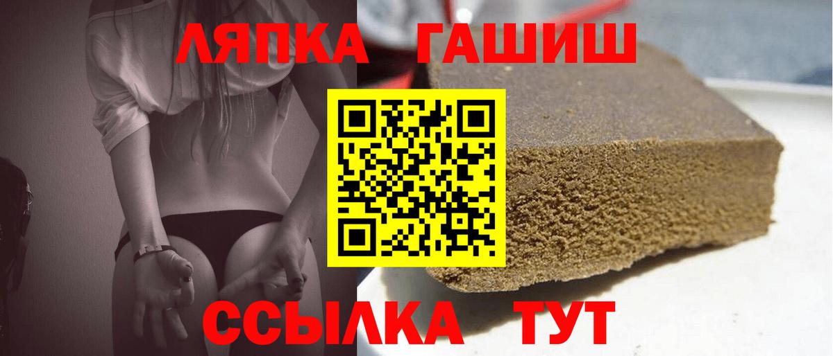 ГАШ Муравленко