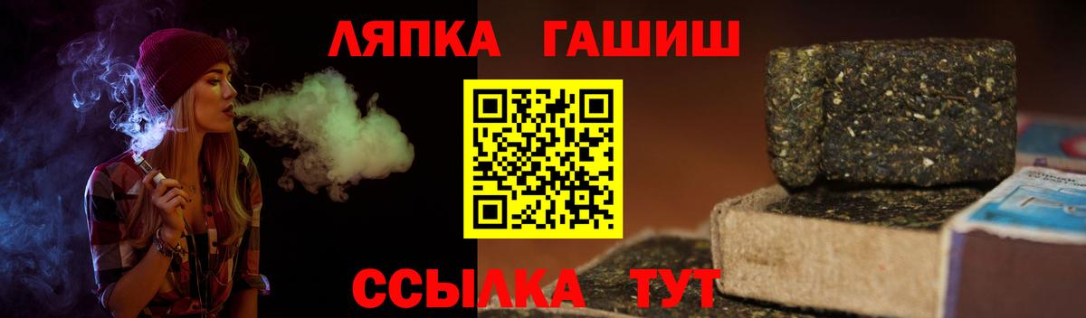 ГАШИШ VHQ Муравленко