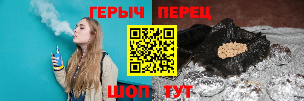 Муравленко  Героин Афган  Героин  Вход с VPN 