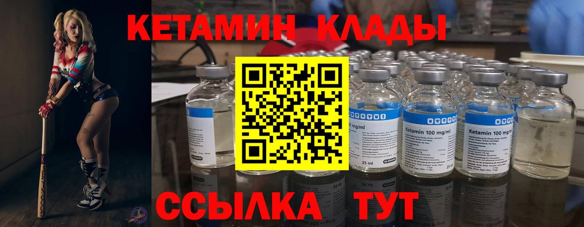 Амфетамин   Муравленко  Конопля  Меф кристаллы  Вход с VPN  Гашиш  ЭКСТАЗИ  Гашиш  Кокаин 