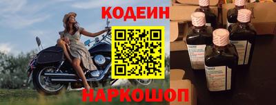 мефедрон VHQ Уссурийск
