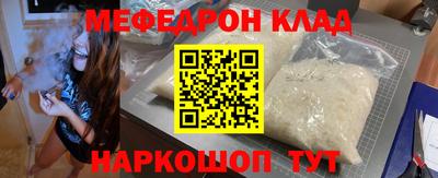 мефедрон мука Усть-Илимск