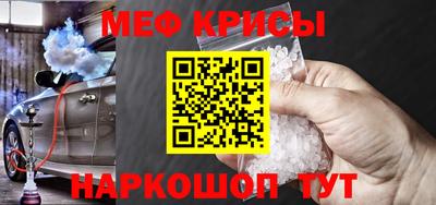 ALPHA-PVP Усть-Джегута