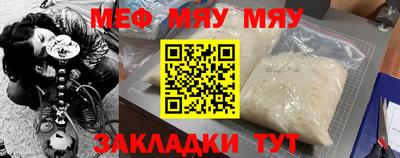 мефедрон VHQ Уссурийск