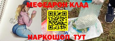 ALPHA-PVP Усть-Джегута