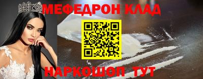 мефедрон мука Усть-Илимск