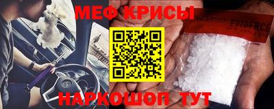 ALPHA-PVP Усть-Джегута