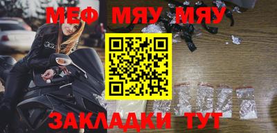 ALPHA-PVP Усть-Джегута