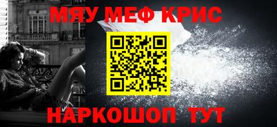 мефедрон мука Усть-Илимск