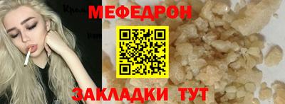 ALPHA-PVP Усть-Джегута