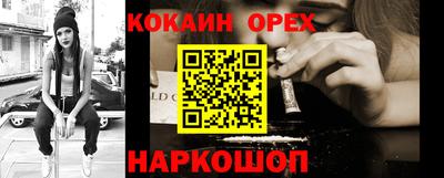 мефедрон VHQ Уссурийск