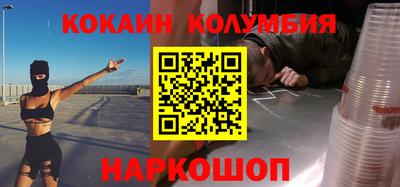 ALPHA-PVP Усть-Джегута