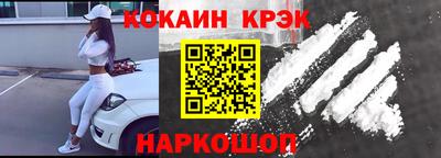 ALPHA-PVP Усть-Джегута