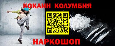 мефедрон VHQ Уссурийск
