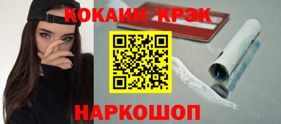 мефедрон VHQ Уссурийск