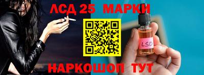 мефедрон VHQ Уссурийск