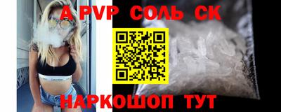 мефедрон VHQ Уссурийск