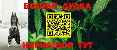 мефедрон VHQ Уссурийск
