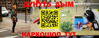 ALPHA-PVP Усть-Джегута