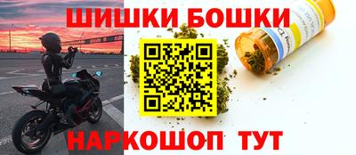 мефедрон VHQ Уссурийск