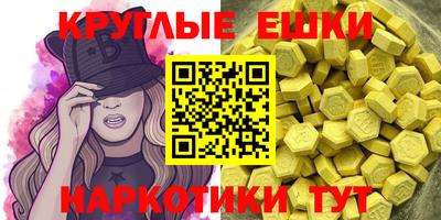 мефедрон VHQ Уссурийск