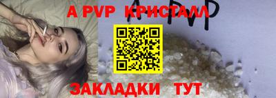мефедрон VHQ Уссурийск