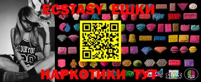 мефедрон VHQ Уссурийск
