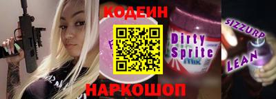 ALPHA-PVP Усть-Джегута