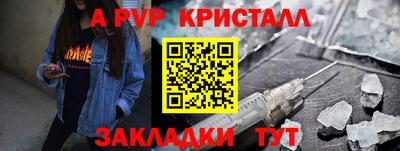 ALPHA-PVP Усть-Джегута