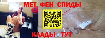 мефедрон мука Усть-Илимск