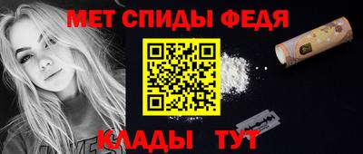 мефедрон мука Усть-Илимск