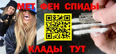 мефедрон VHQ Уссурийск