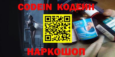мефедрон VHQ Уссурийск