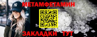 мефедрон мука Усть-Илимск