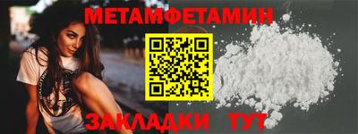 мефедрон мука Усть-Илимск