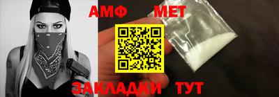 мефедрон мука Усть-Илимск