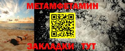мефедрон VHQ Уссурийск