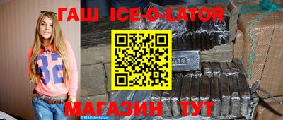 ALPHA-PVP Усть-Джегута