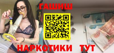 мефедрон VHQ Уссурийск