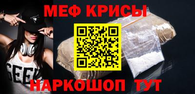 мефедрон VHQ Уссурийск