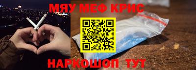 мефедрон мука Усть-Илимск