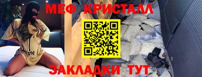 мефедрон мука Усть-Илимск