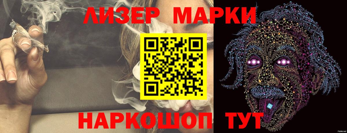 ЛСД экстази ecstasy  ЛСД экстази ecstasy  Лсд 25 экстази  Вход с VPN  Муравленко 