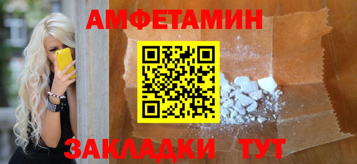 Первитин кристалл  Первитин кристалл  Вход с VPN  Муравленко 