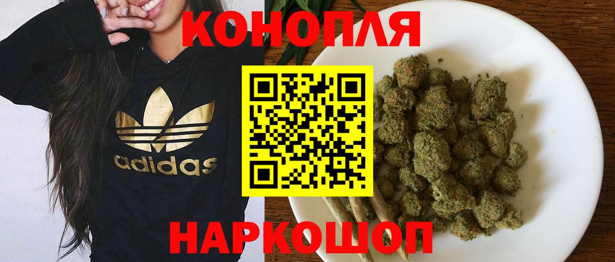 Канабис индика Муравленко