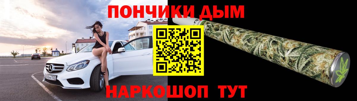 Шишки марихуана сатива  МАРИХУАНА индика  Вход с VPN  Муравленко 